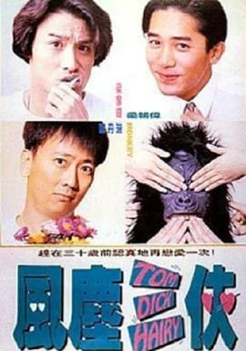 青春禁区视频在线观看动漫版